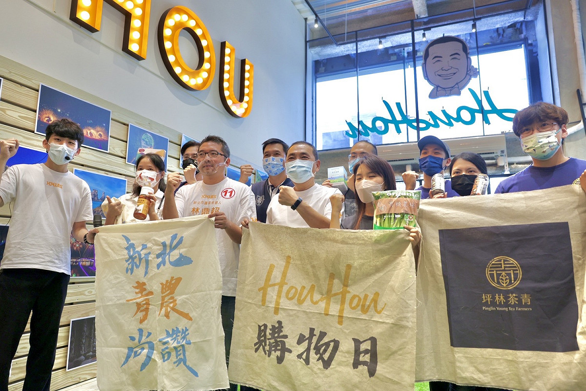 侯友宜也到場與青農高呼「新北青農尚讚」，希望透過電商平台的效益，讓新北青農的優質農產品更廣為人知。 圖：侯選辦提供