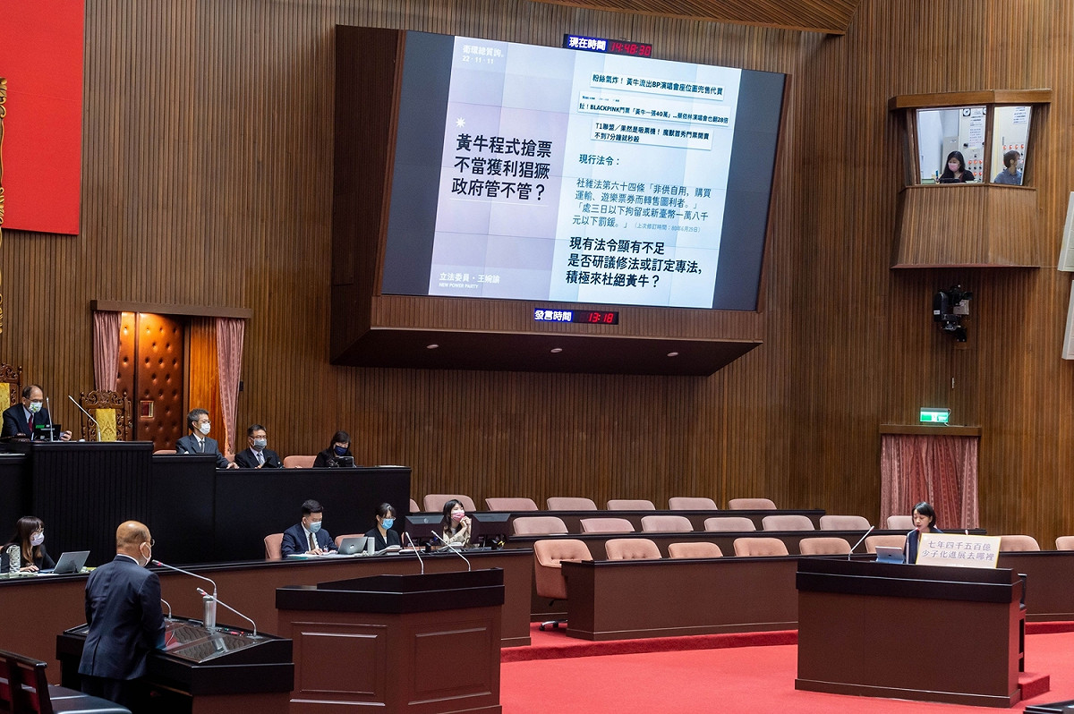 時力立法委員王婉諭今（11）日下午於立法院會對行政院長蘇貞昌進行總質詢。 圖：王婉諭辦公室提供