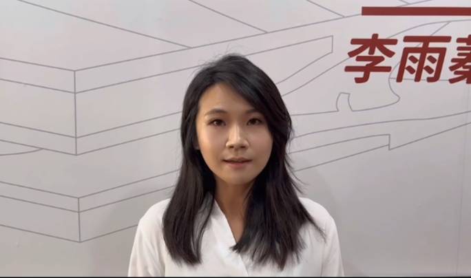 李雨蓁抨擊柯志恩應為污辱學界道歉。 圖：台灣基進提供（資料照）
