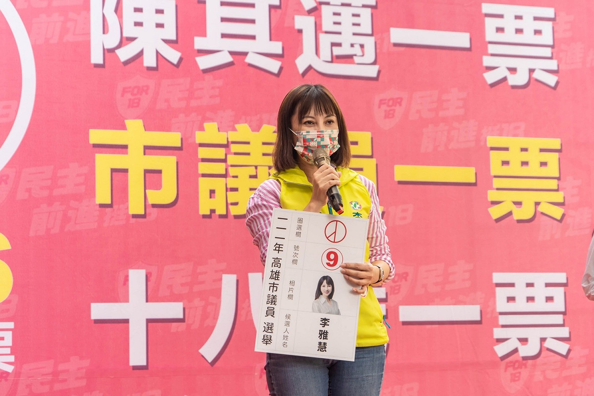 李雅慧批柯志恩亂開支票。 圖：湧言會提供