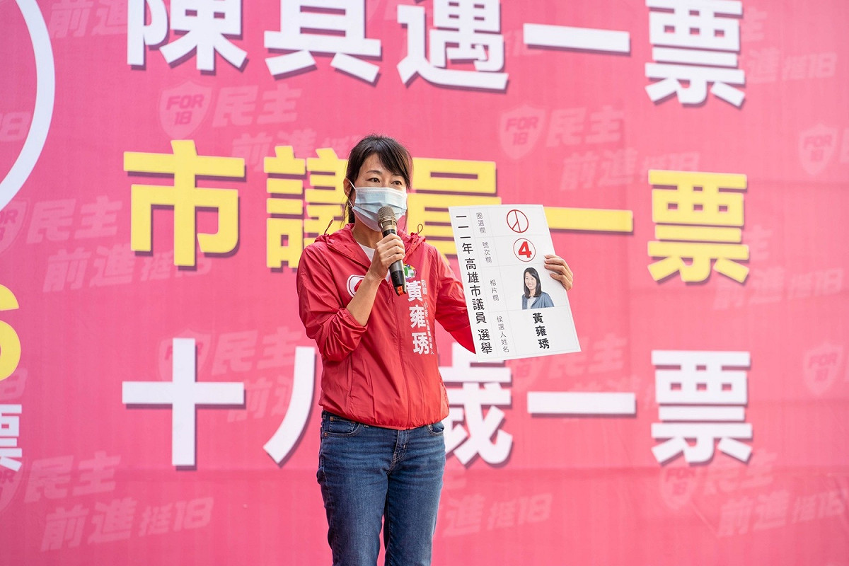黃雍琇批柯志恩自我否定。 圖：湧言會提供