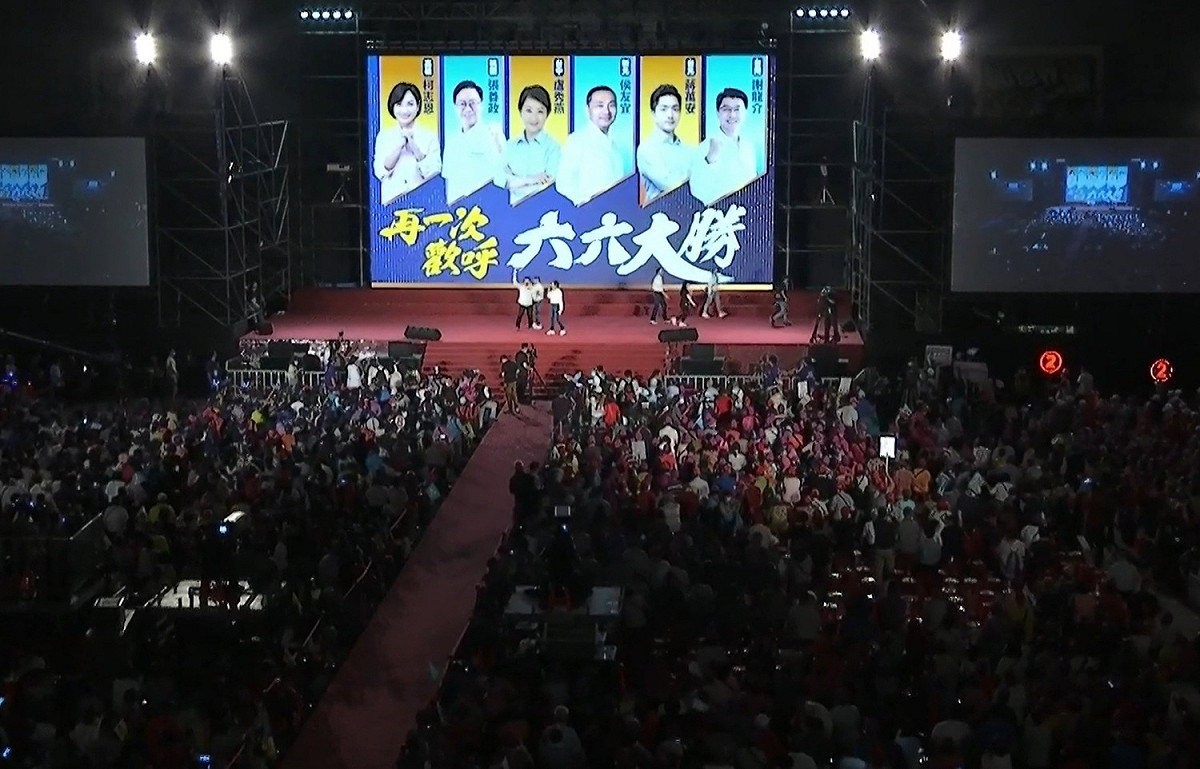 國民黨晚間在板橋舉辦六都市長聯合造勢。 圖：國民黨/提供