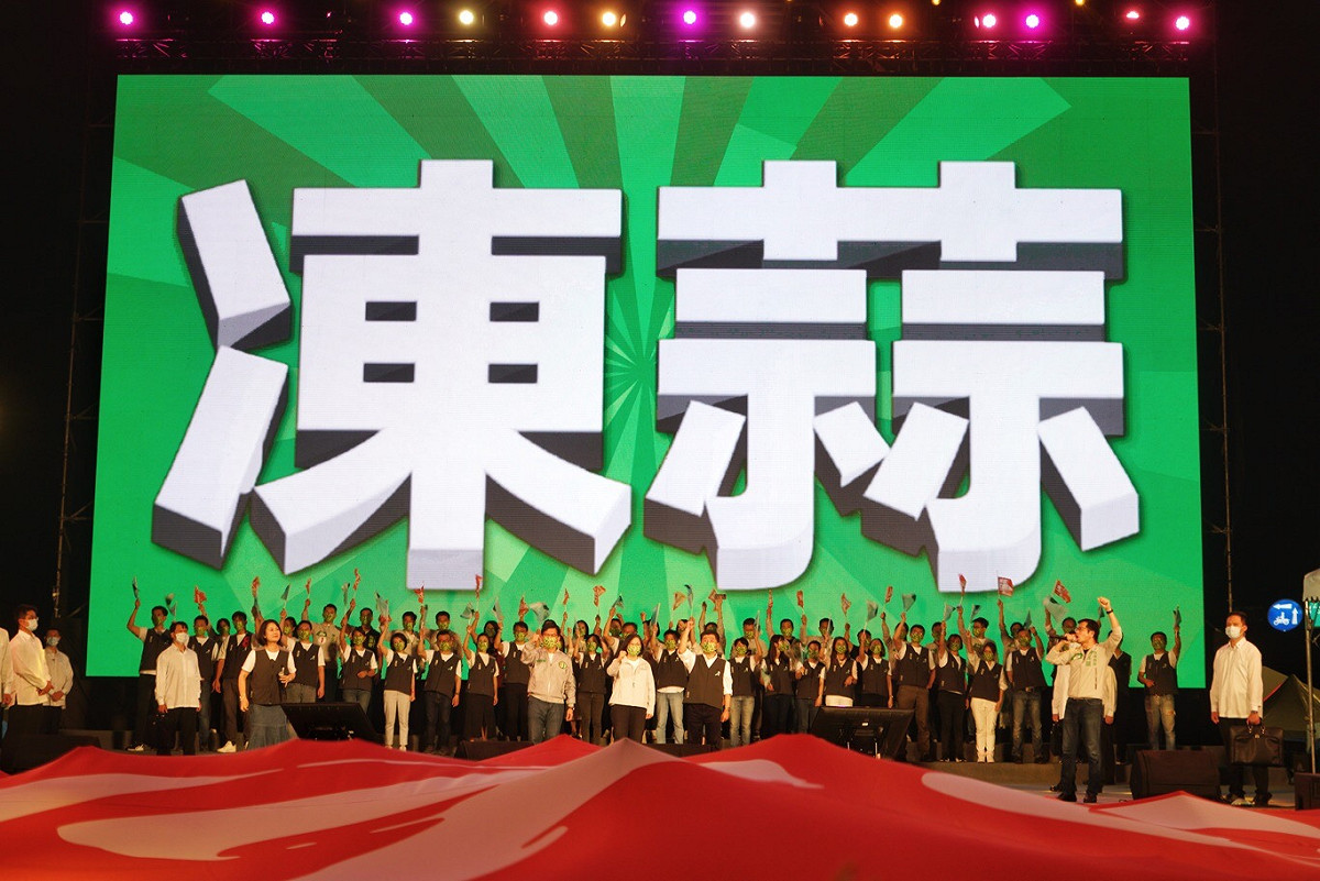 蔡英文帶領支持者高喊凍蒜。 圖：張良一／攝