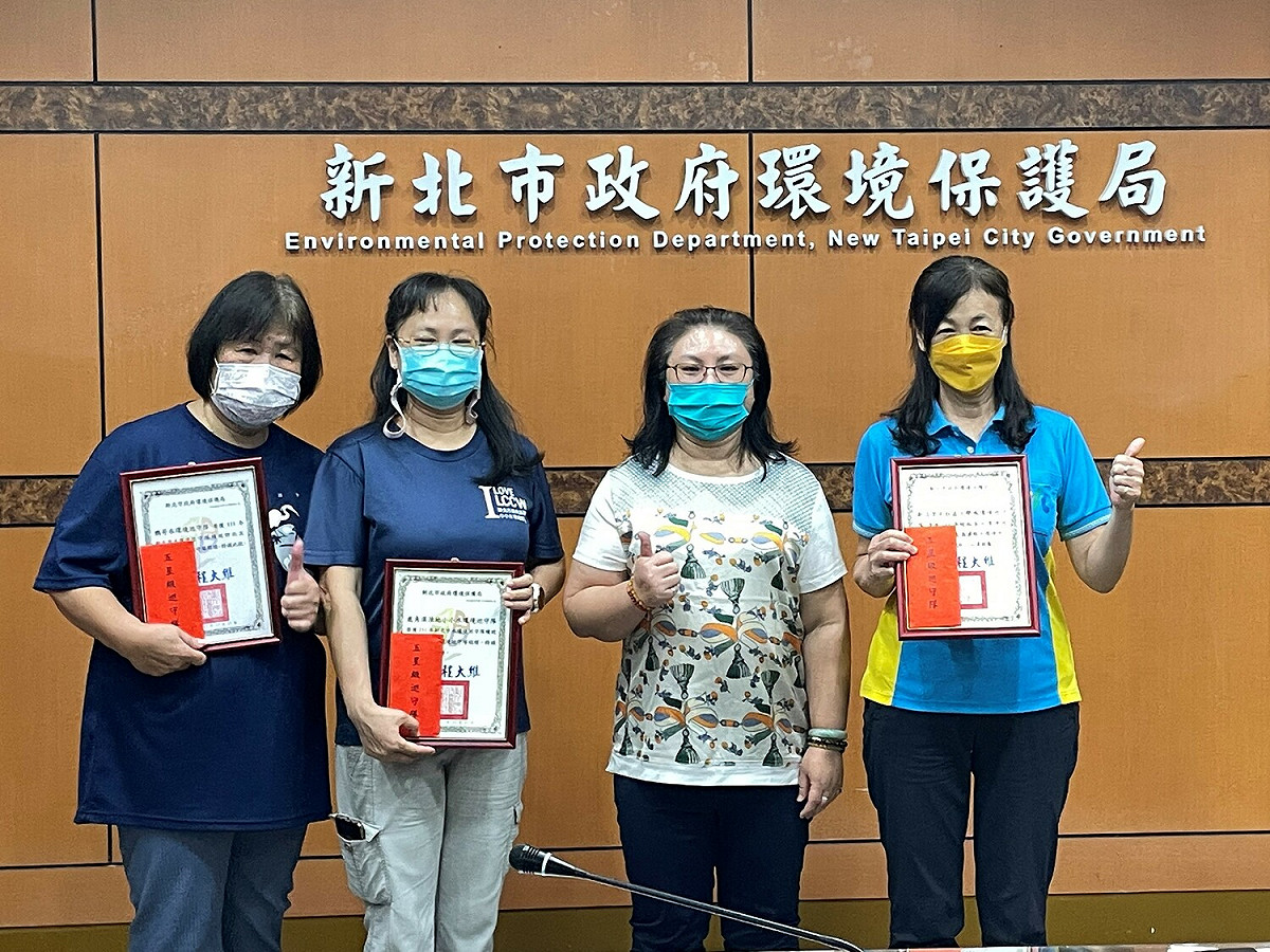 環保局主任秘書陳美玲（右2）表揚3支榮獲五星級認證的水環境巡守隊。 圖：新北市環保局提供