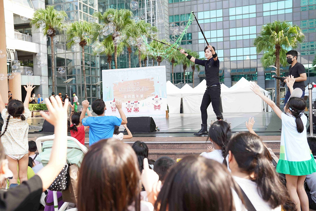 「耶誕魔術泡泡秀」魔術師帶來眼花撩亂的泡泡魔術表演，或大或長的泡泡讓現場小朋友驚呼連連！ 圖：新北市觀旅局提供
