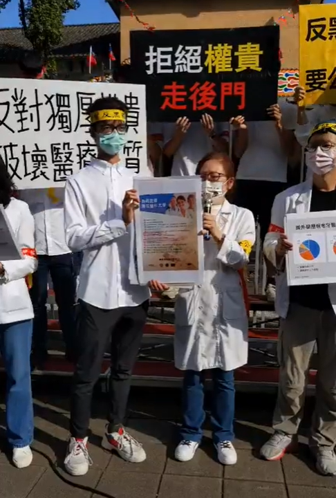 本土小牙醫聯盟今於於立法院外表達訴求，反對放寬外國學歷實習名額、反對廢除學歷採認原則，以及反對延後落日條款。 圖：翻攝自本土小牙醫聯盟臉書