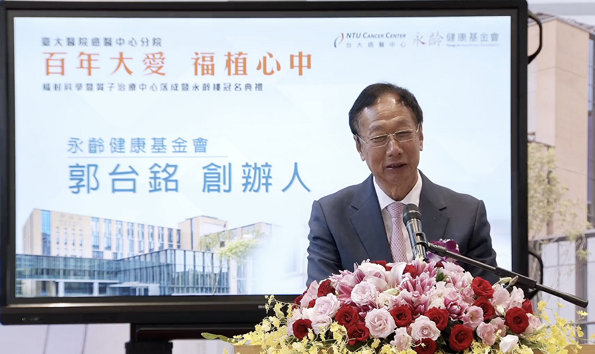 2024年總統選舉，鴻海集團創辦人郭台銘也被點名是人選之一。 圖：翻攝自郭台銘臉書（資料照）