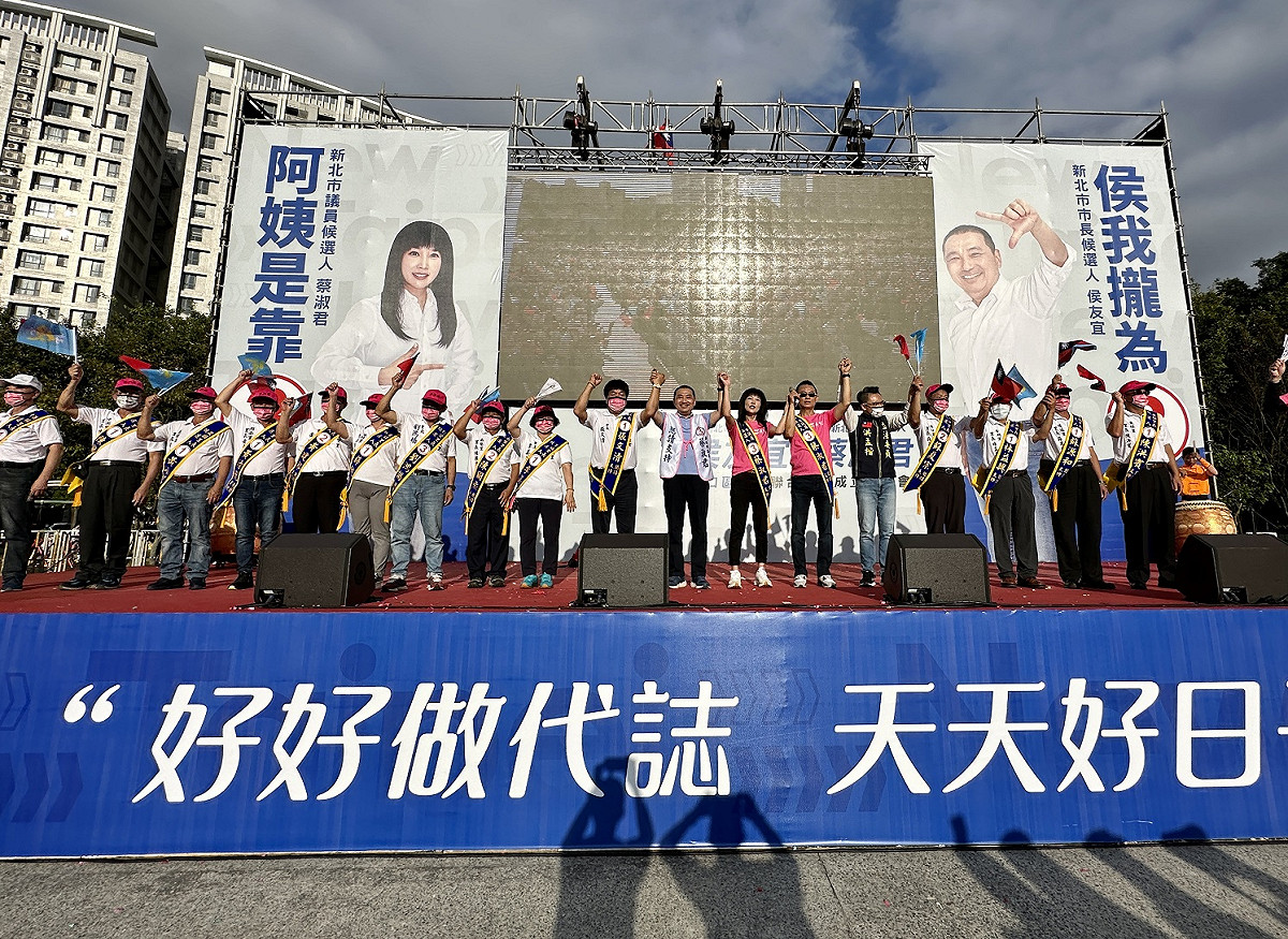 新北市長侯友宜與市議員候選人蔡淑君、林口區里長聯合競總今(13)日正式成立。 圖：侯選辦提供