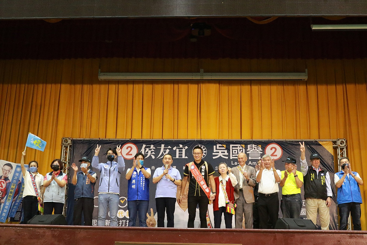 現場重量級人物齊聚，為侯友宜、吳國譽打氣。 圖：吳國譽競選辦公室提供