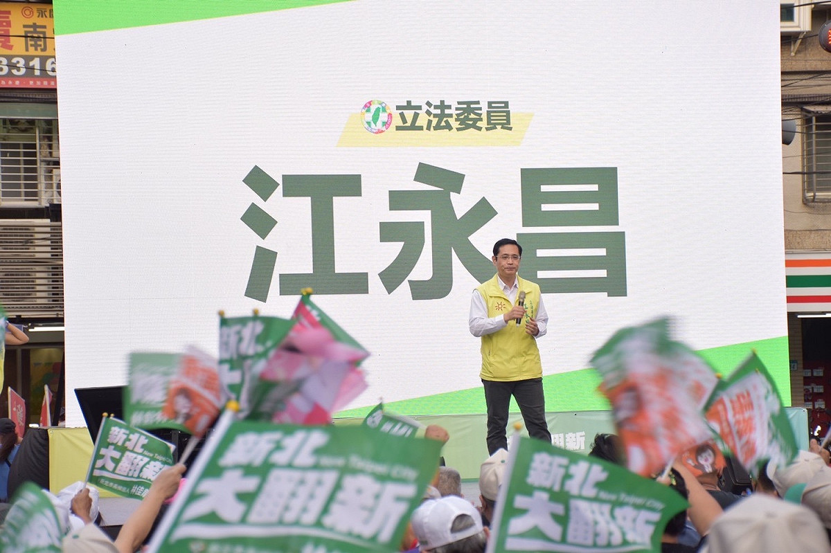 立委江永昌說，感謝小英總統推動前瞻基礎建設，中和才能在水環境、交通建設有發展。 圖：江永昌辦公室提供