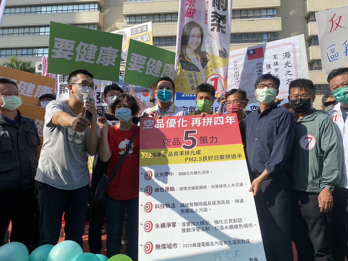 陳其邁簽署反空汙承諾書。 圖:陳其邁競辦提供