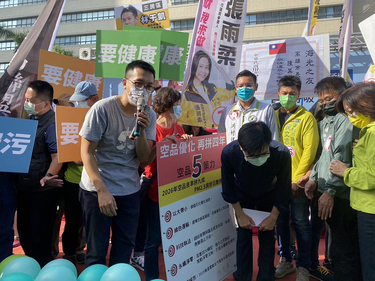 陳其邁向環保團體深深一鞠躬。 圖:陳其邁競辦提供