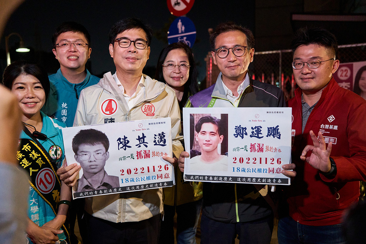 高雄市長候選人陳其邁（前排左二起）與桃園市長候選人鄭運鵬，現身力挺18歲公民權。 圖：陳其邁競總提供（資料照）