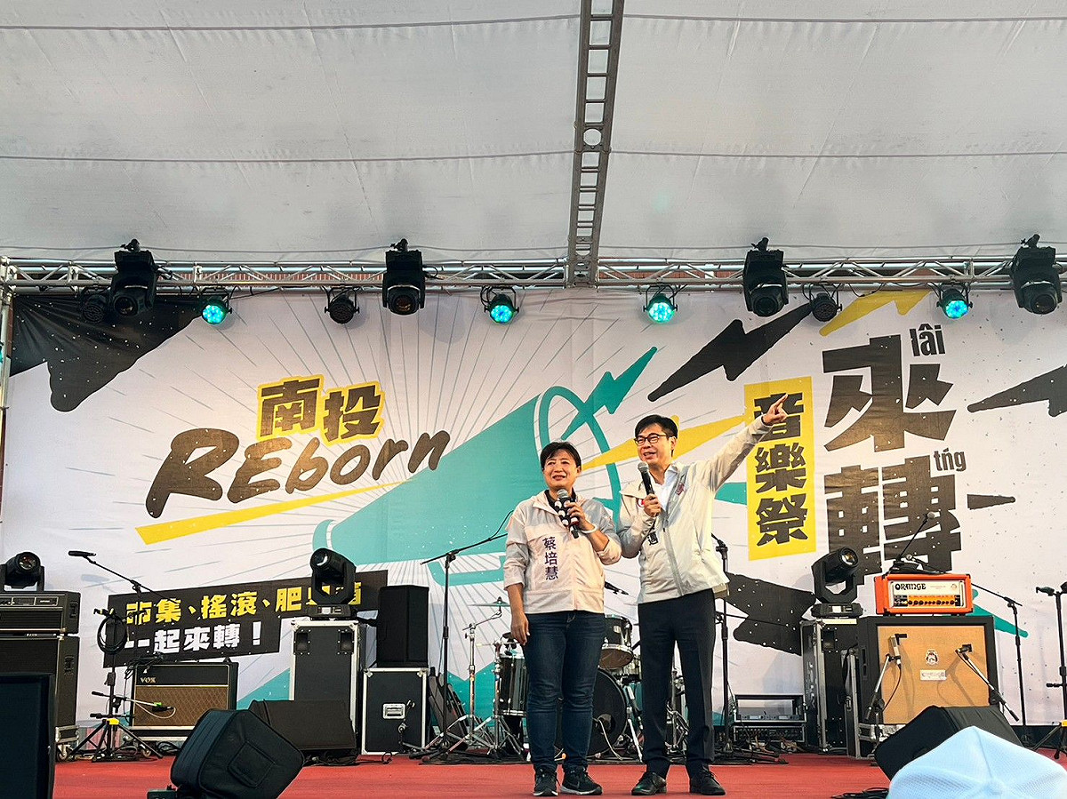 陳其邁(右)替南投縣長候選人蔡培慧站台。 圖：陳其邁競總提供