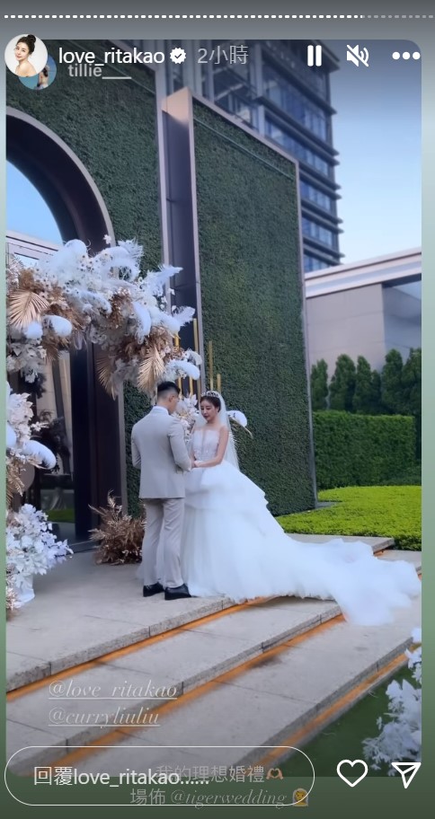 空姐Rita昨日與健身教練男友結婚。 圖：取自Rita IG