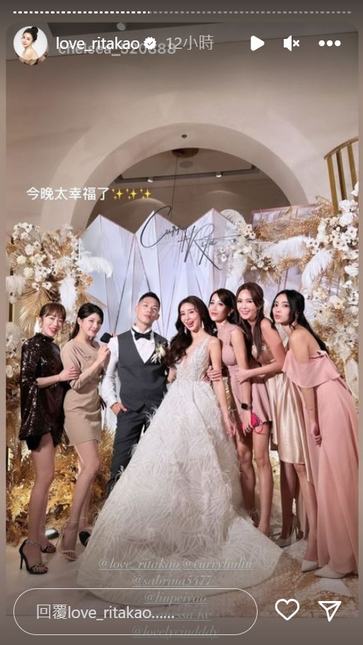 Rita婚禮有很多網紅正妹到場。 圖：取自Rita IG
