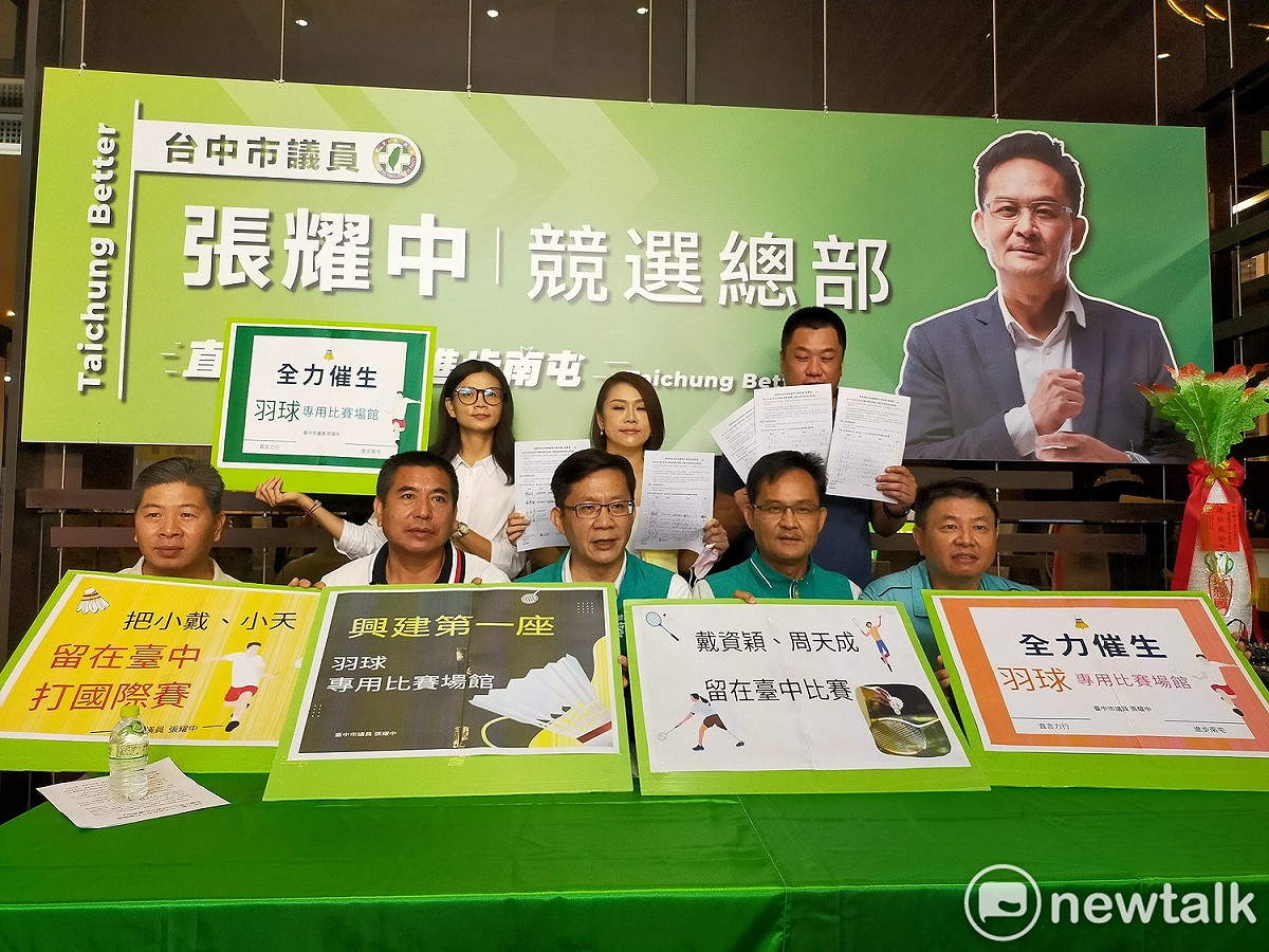 張廖萬堅、張耀中與羽球界人士爭取在台中市興建全台首座羽球專用場館。 唐復年/攝