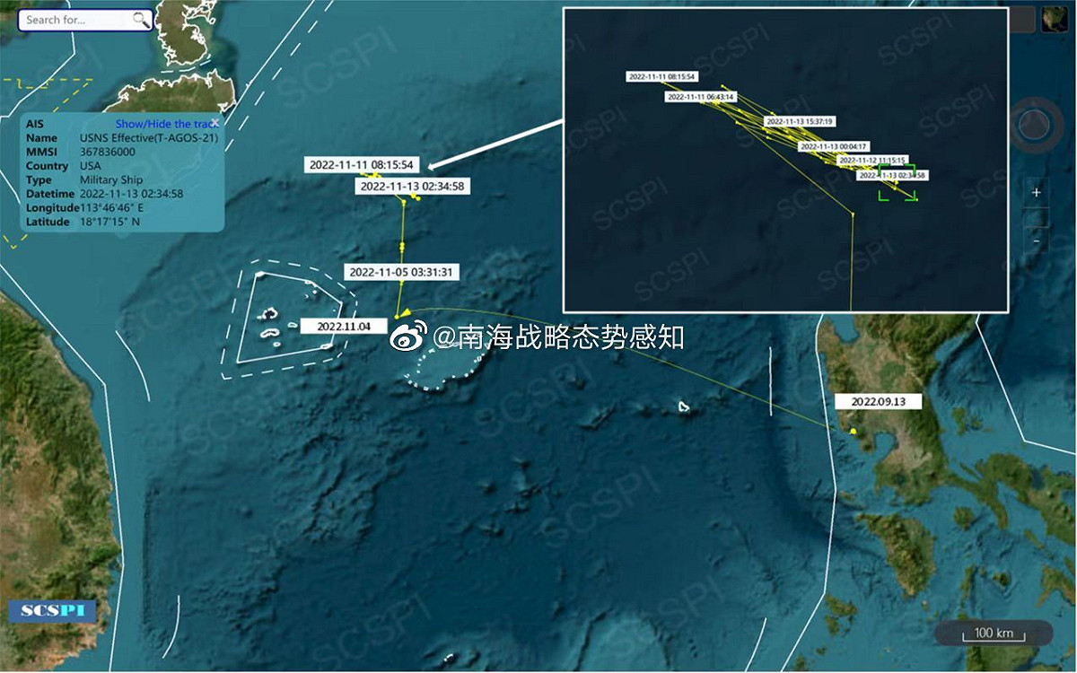 美國海軍「勝利級」海洋監視船「有效號(USNS Effective T-AGOS-21)」，傳在西沙群島東北海域進行高強度作業。 圖：翻攝南海戰略態勢感知微博