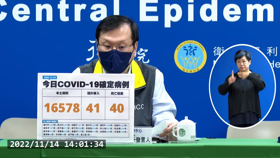中央流行疫情指揮中心發言人莊人祥。 圖：中央流行疫情指揮中心／提供