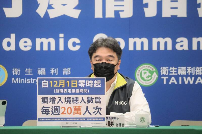 中央流行疫情指揮中心指揮官王必勝。 圖：中央流行疫情指揮中心／提供