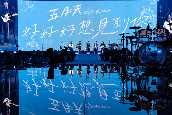 五月天「好好好想見到你」演唱會上週到美國拉斯維加斯巡演。 圖：相信音樂／提供