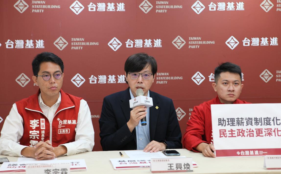 台灣基進今舉行「不選慣老闆民代，不學壞榜樣虹安」記者會。 圖：台灣基進提供
