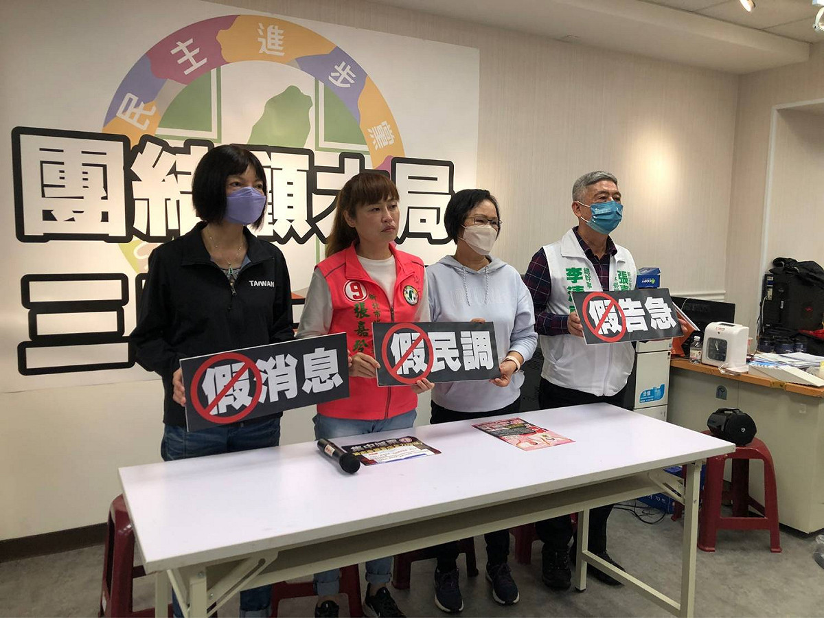 民進黨新北市中和區市議員候選人張嘉玲今(14)日在競選總幹事前議員林秀惠的陪同下召開記者會。 圖：張嘉玲辦公室提供