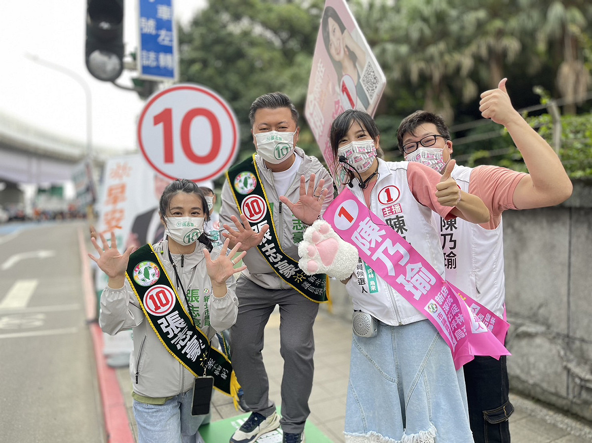 新北市議員張志豪今(14)日一早偕同太太和新店大文山區市議員候選人陳乃瑜夫妻一起在秀朗橋頭站路口，向中和及新店的選民問好。 圖：張志豪辦公室提供