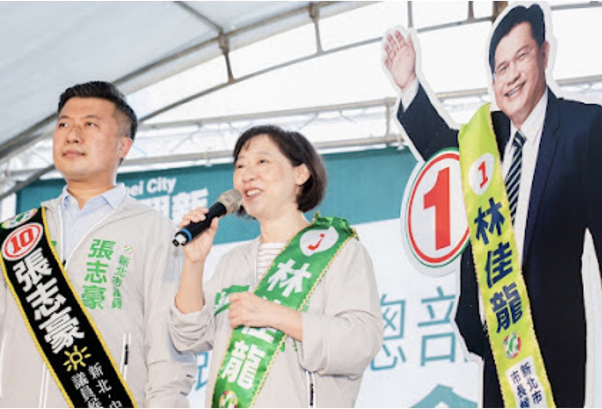 針對民進黨新北市中和區市議員候選人張嘉玲今（14）日開記者會，同選區尋求連任的市議員張志豪隨即發出《顧全大局的搶救文宣》聲明。 圖：張志豪服務處提供
