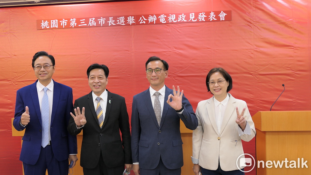 桃園市長選舉候選人(左起)張善政、鄭寶清、鄭運鵬、賴香伶。 圖：林昀真/攝(資料照)