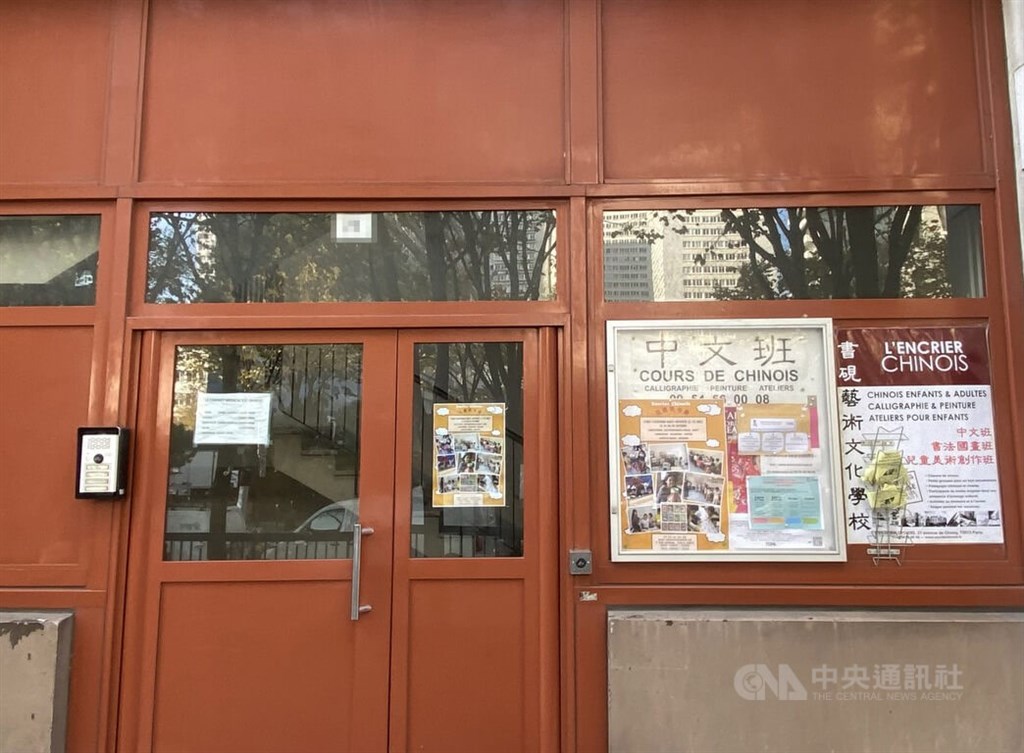 法媒「情報在線」14日報導，巴黎書硯學校疑為中國海外警察局鎖定的目標。校長林淑琳說，過去從未遇過網路攻擊，卻在加入台灣華語文學習中心一年間3度被駭，令人懷疑，但不會因此改變發揚台灣文化的初衷。 圖：中央社