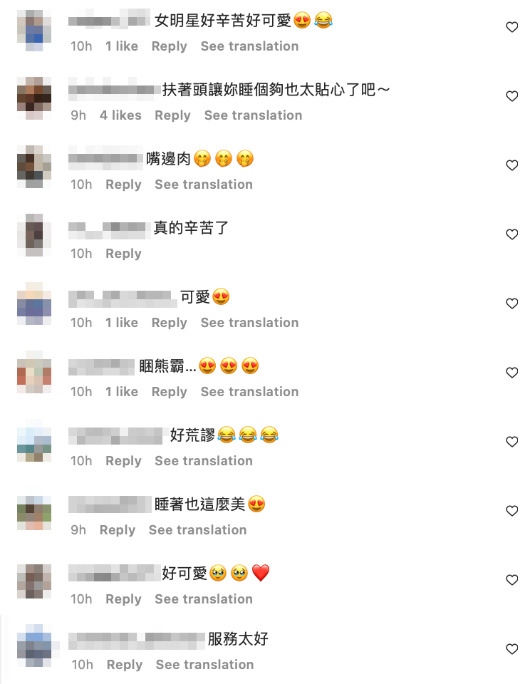 粉絲見狀都驚訝表示睡著還這麼美，直呼「真的辛苦了！」 圖：翻攝自王淨IG