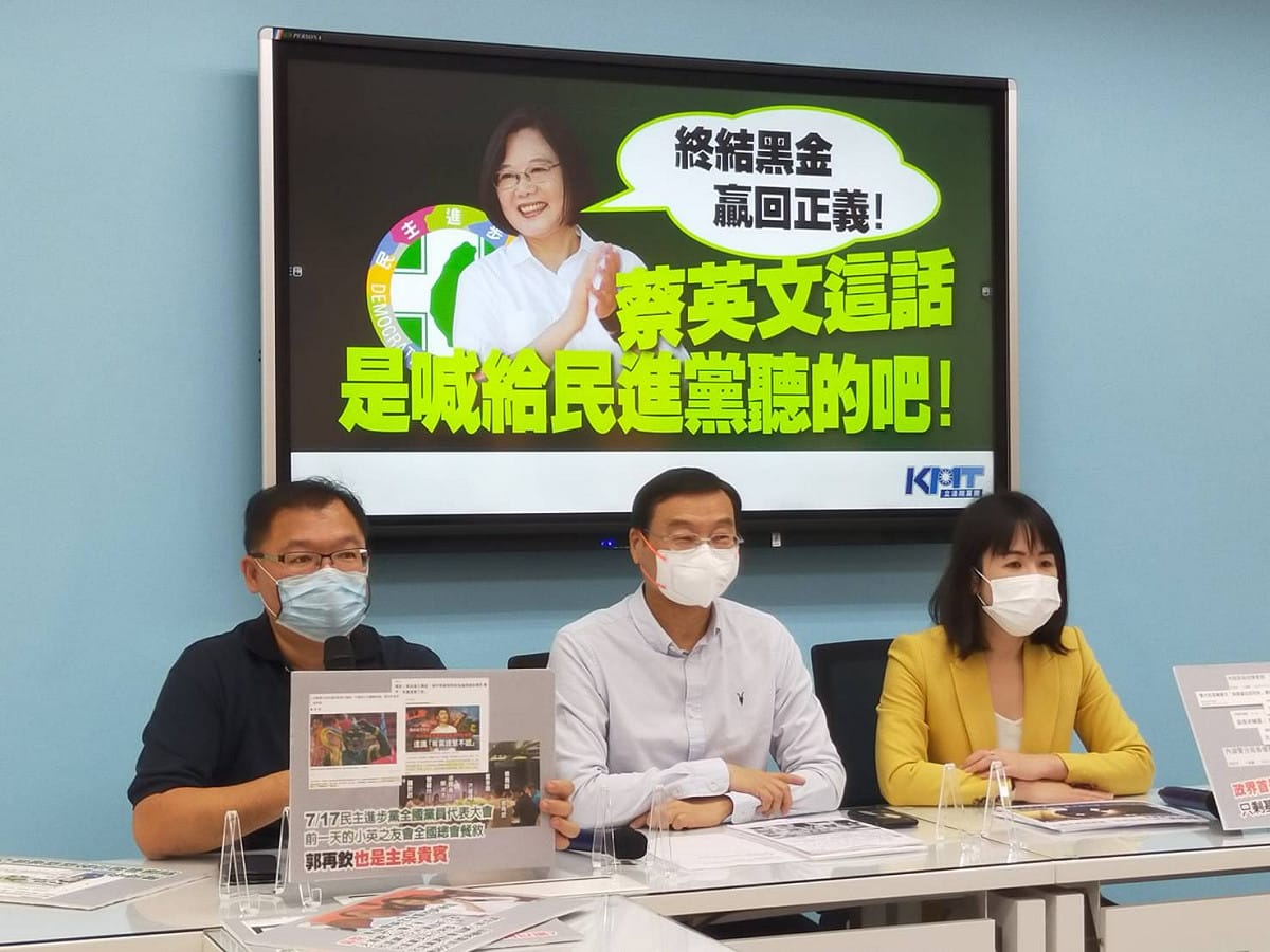 國民黨團召開記者會，直指民進黨黑道治國。 圖：國民黨立法院黨團/提供