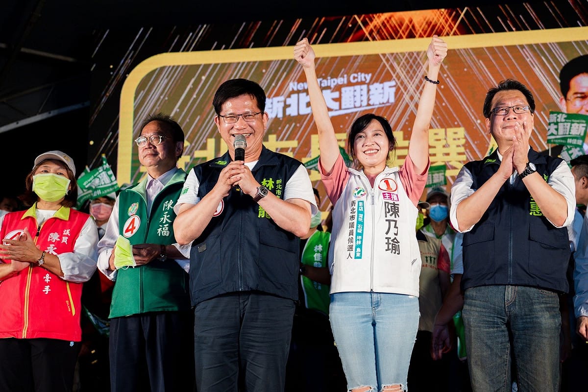 民進黨新北市長候選人林佳龍14日晚間出席「新店後援會成立大會」，立委沈發惠、議員候選人陳乃瑜等人助講力挺。 圖：林佳龍競辦提供