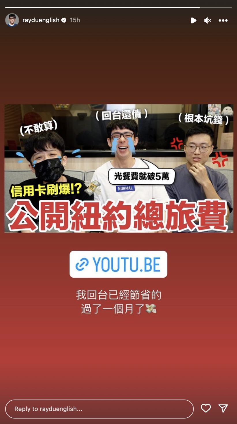 阿滴還在IG發限動表示回台後過得相當節省。 圖：翻攝自阿滴英文IG
