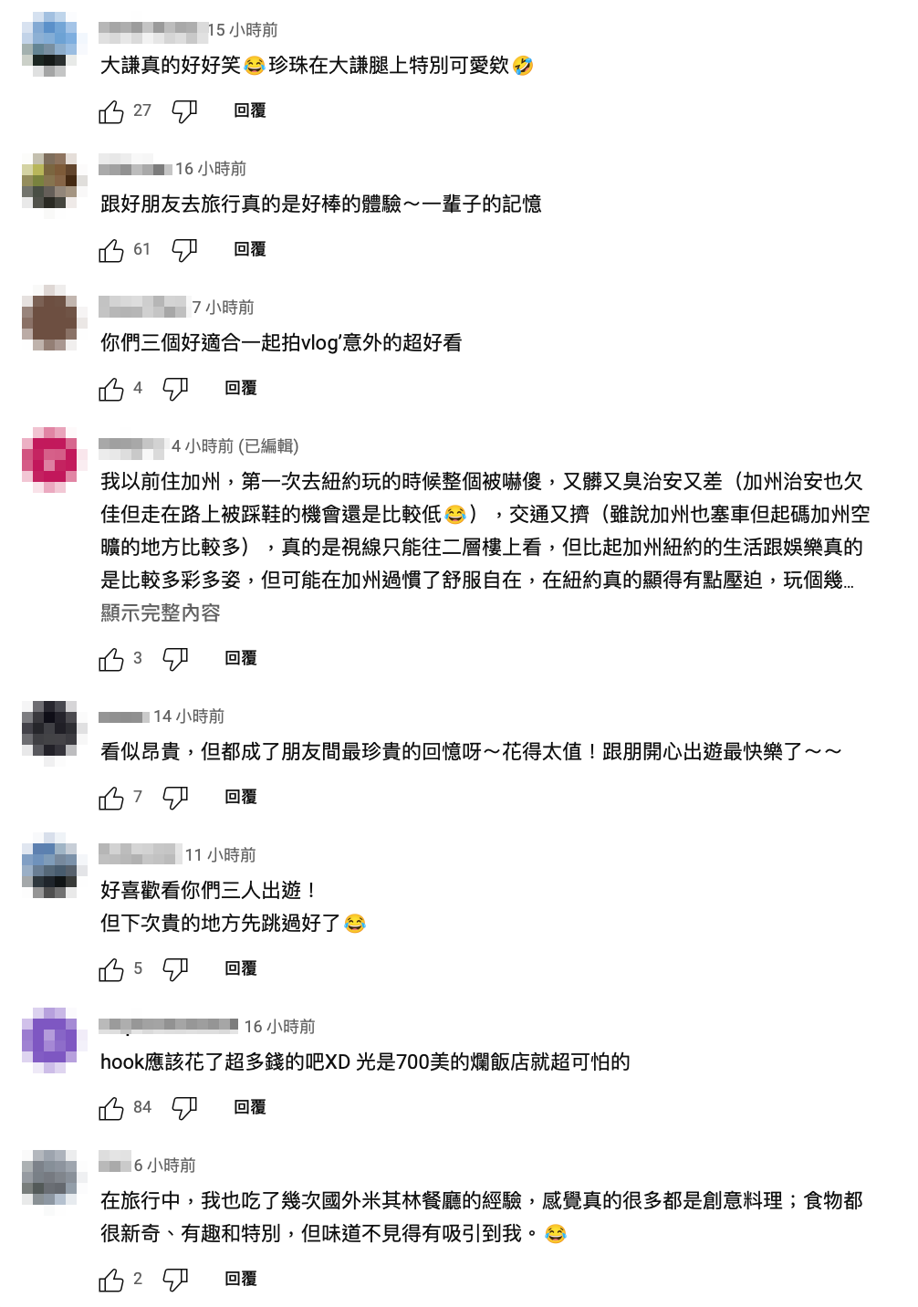 超高物價也讓網友驚呼連連。 圖：翻攝自阿滴英文YT頻道