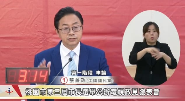 張善政說，他提出的「桃北北1280月票方案」有詳細的財務配套，就算中央不補助也可以達成絕不跳票。 圖：翻攝桃園市選委會ＹＴ直播