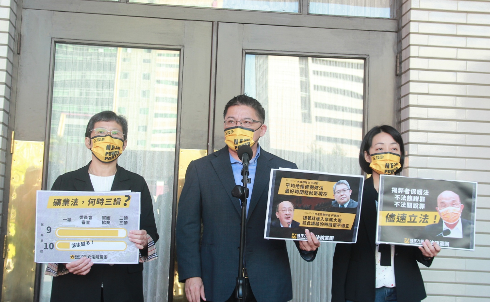 時代力量立法院黨團今召開「重大法案嚴重落後，逕付二讀加速審議」記者會。 圖：時力提供