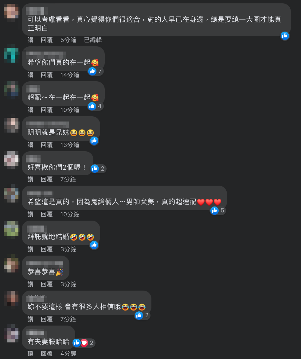 雖然僅是配合雜誌拍攝向粉絲開個小玩笑，但仍讓不少人敲碗他們「在一起！」 圖：翻攝自鬼鬼FB