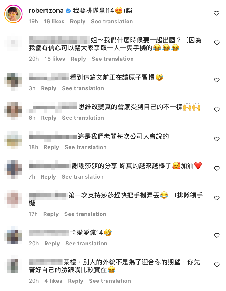 她的努力也被不少網友看見，紛紛留言鼓勵她。 圖：翻攝自愛莉莎莎IG