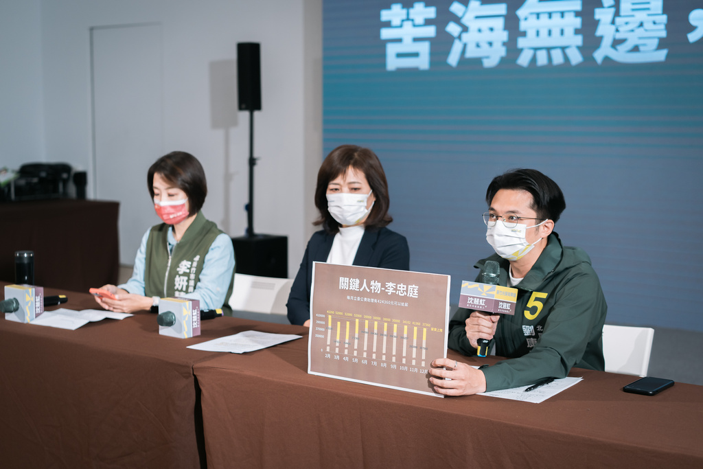 民進黨新竹市長候選人沈慧虹競選團隊今（15）日直指，高虹安貪汙疑雲發展至今，她最避重就輕談論的關鍵人物就是李忠庭，並提出兩大疑點，要求高虹安出面說清楚。 圖：沈慧虹競辦提供