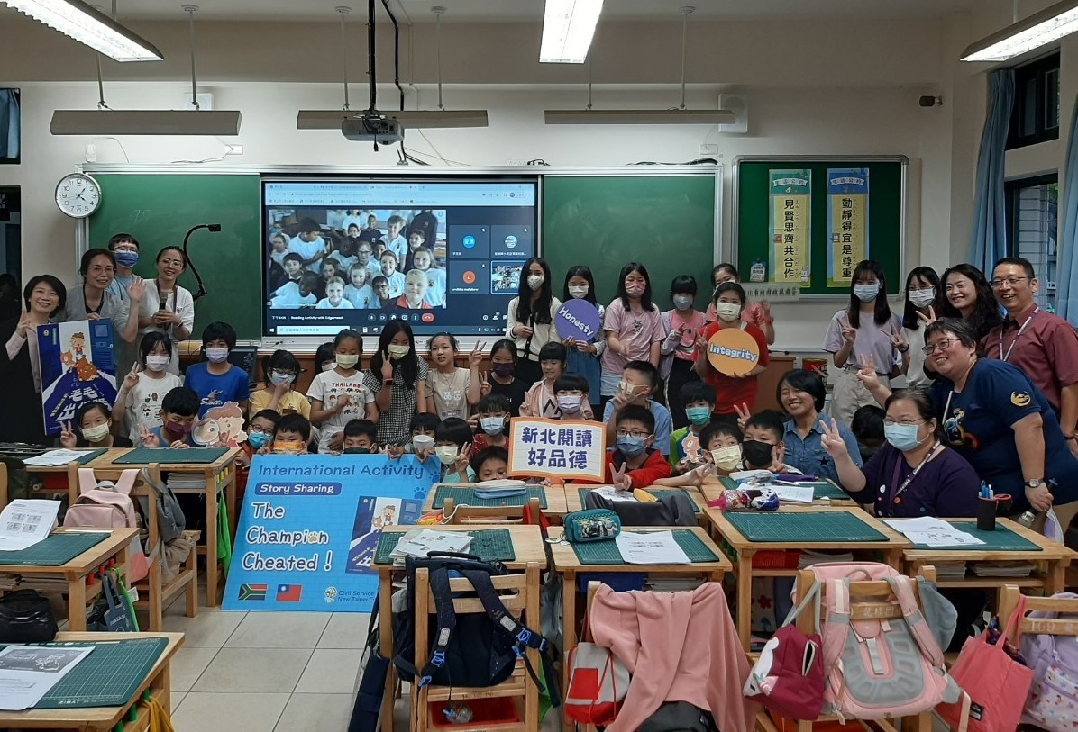與南非姊妹校學童大合照。 圖：新北市政風處提供
