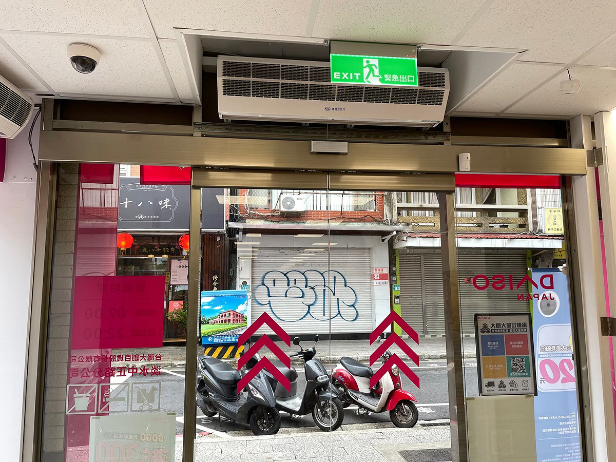 新北市服務業隔熱補助辦法（第二期），補助品項「空氣門簾」每台最高補助1萬元，截止日為11月30日或經費用罄為止。 圖：新北市經發局提供