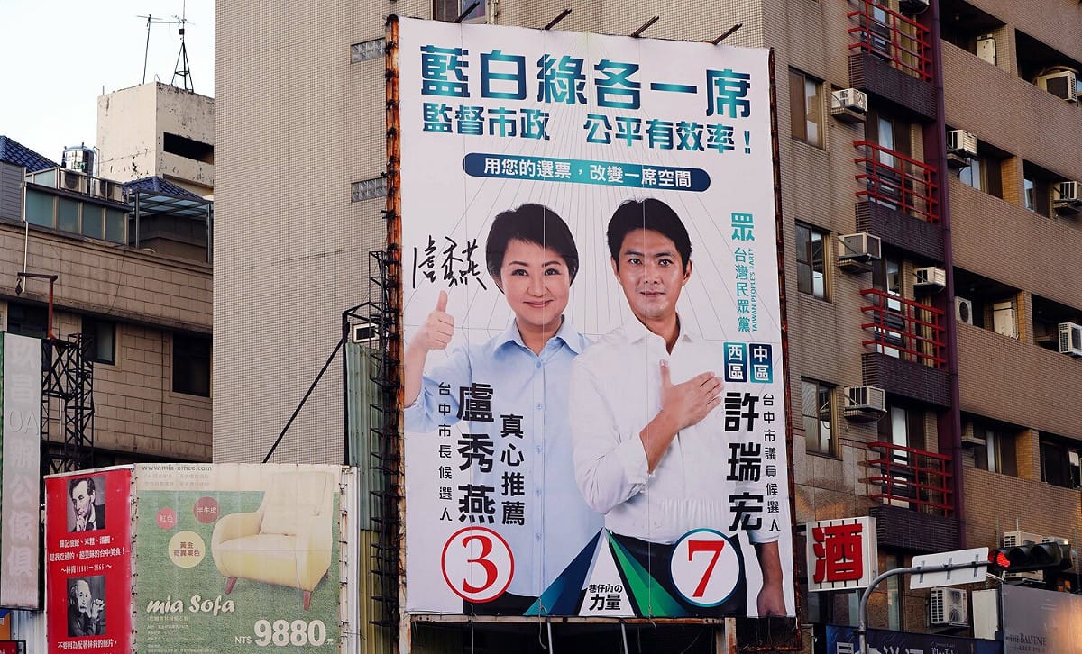 民眾黨許瑞宏的看板與盧秀燕合體，並且喊出「藍綠白各一席」。 許瑞宏競選總部/提供