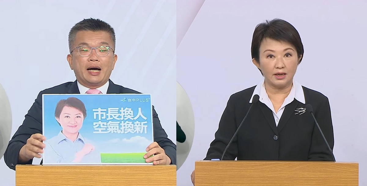 蔡其昌、盧秀燕在公辦政見會上相互攻擊、砲火猛烈。 台中市中選會提供 新頭殼合成