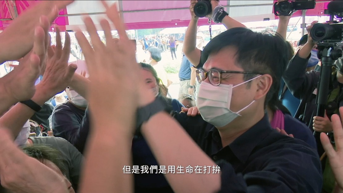 陳其邁表示用生命為高雄打拚。 圖：翻攝影片