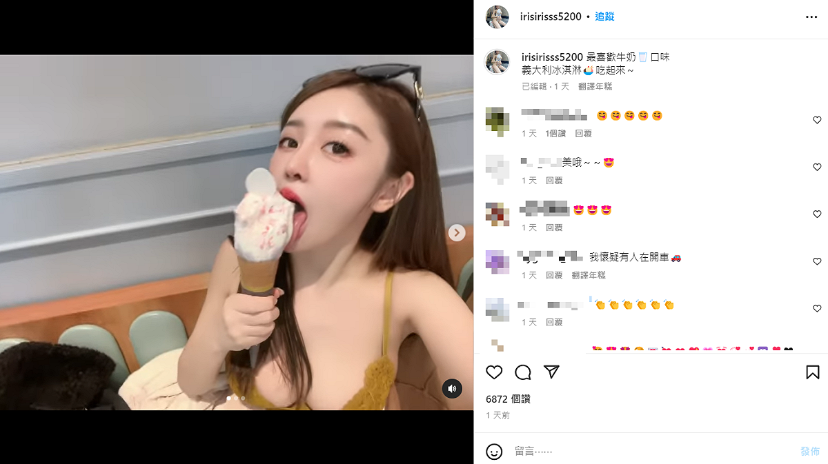 謝侑芯PO出舔義大利冰淇淋的影片。 圖：翻攝自IG/irisirisss5200