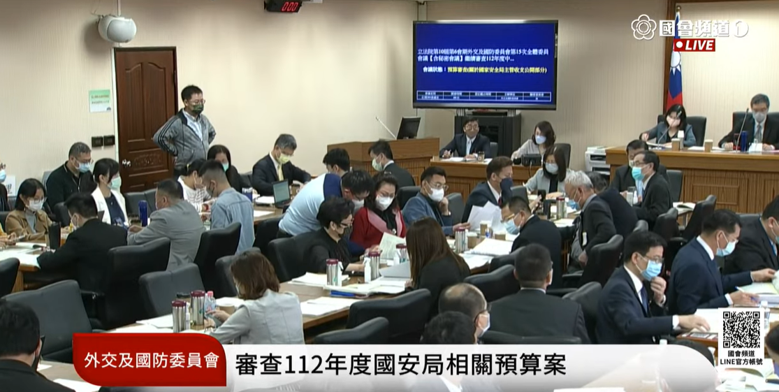 立法院外交及國防委員會今天審議國安局112年度預算案。 圖：國會頻道