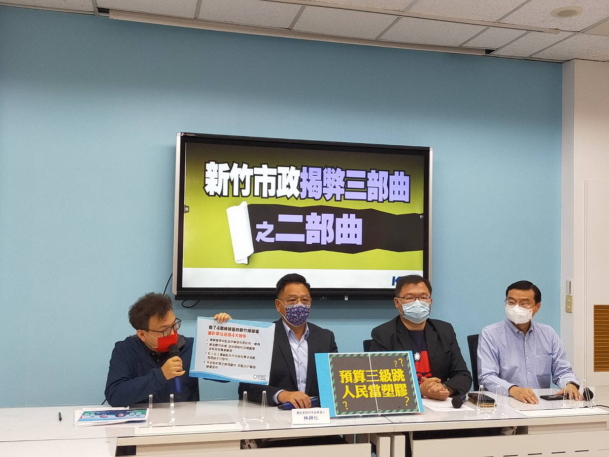 國民黨新竹市長候選人林耕（左二）再度到台北市與國民黨團召開記者會。 圖：國民黨立法院黨團/提供