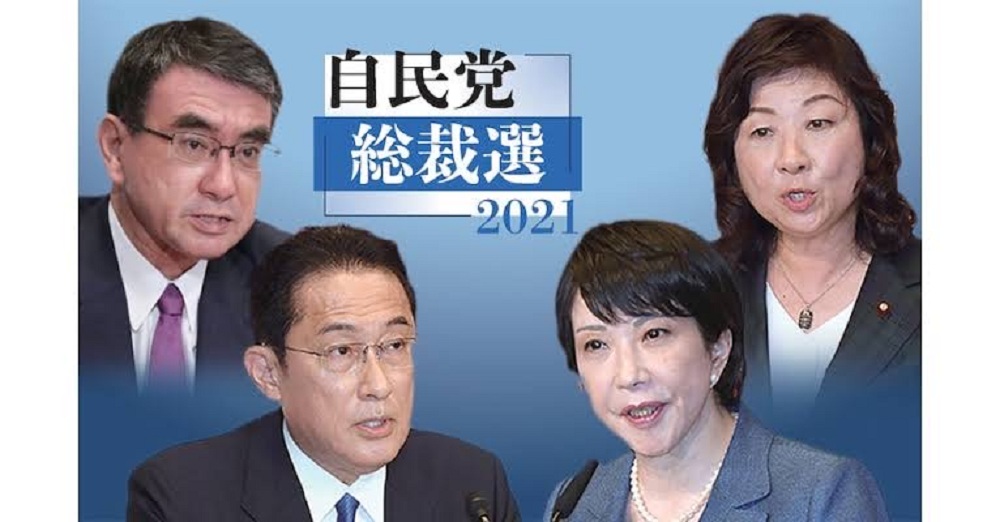 自民黨2021總裁選戰中中國網軍介入讓高市早苗跟河野洋平的支持者對立激化，撕裂自民黨。 圖：攝自日本經濟新聞